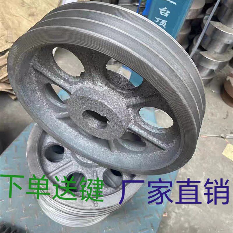 三角皮带轮铸铁皮带盘电机皮带轮三槽B型外径100--400mm3槽电机轮