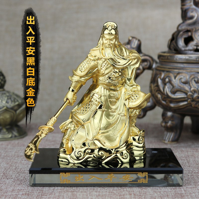 汽车摆件中控台关公新款创意关羽武财神车内饰品男士车载摆件香水