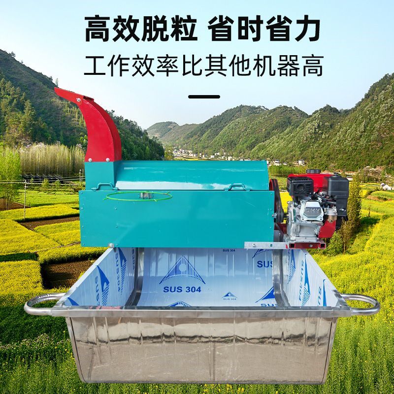 多功能脱谷机升级高喷款全喂入自动风选脱粒农用打谷机水稻收割机