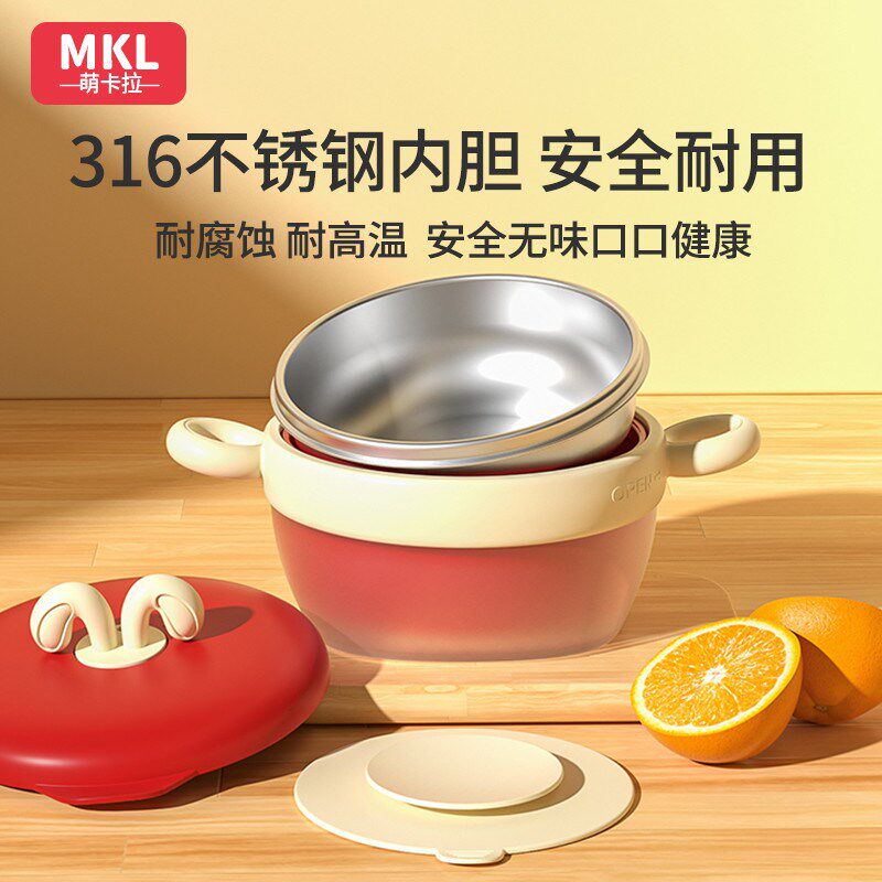 宝宝辅食碗婴儿注水保温碗婴幼儿专用餐具学习防烫吃饭训练吸盘碗