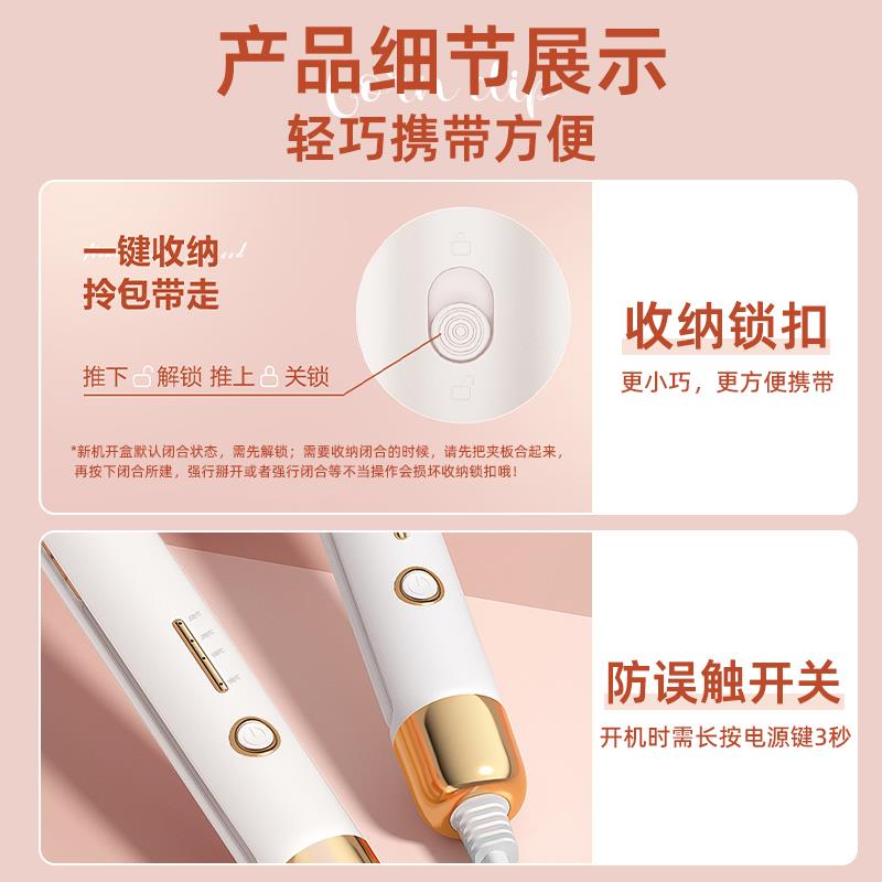理髲店专用玉米烫家用夹板蓬松发根浪板夹垫头发玉米须麦穗烫发器
