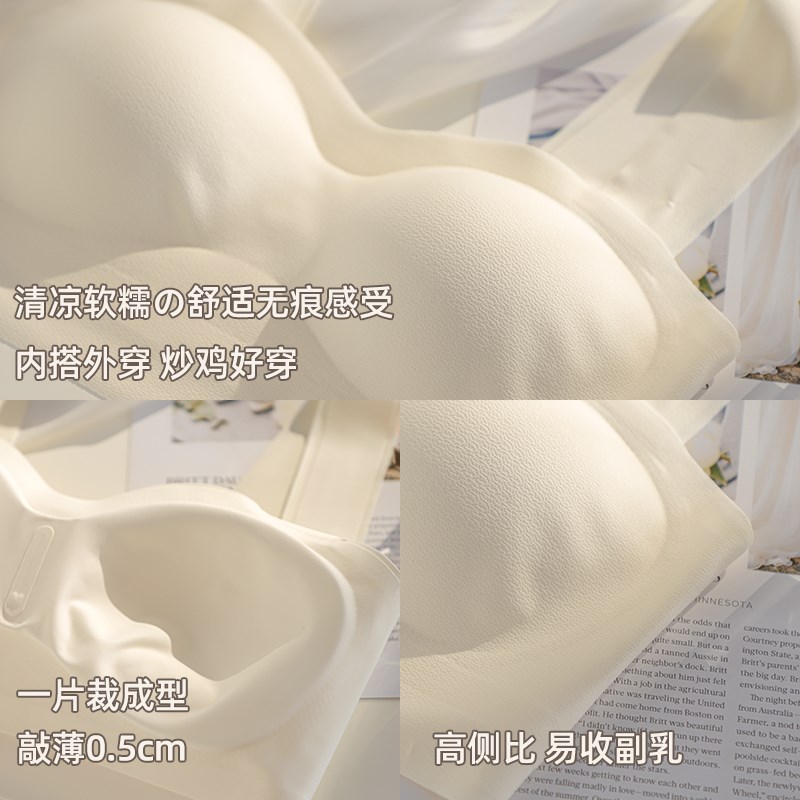 无痕背心式文胸女夏季薄款无钢圈小胸聚拢内衣收副乳防下垂文胸罩