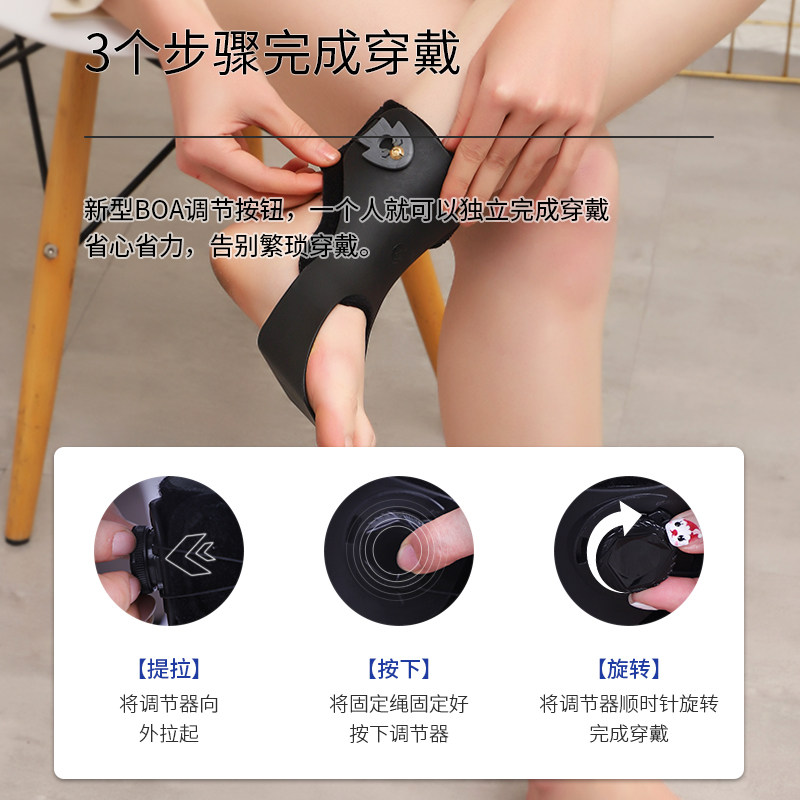 足下垂足内翻外翻矫形器纠正中风康复器材偏瘫脚踝支具足托矫正鞋