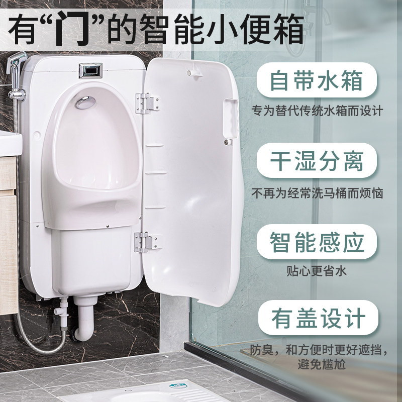 小便池 家用小便器一体自动感应尿斗挂墙式立地式男士小便斗