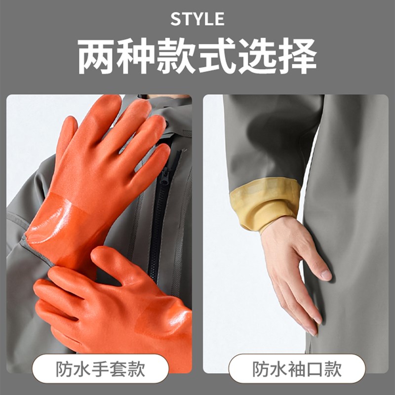 下水裤全身连体防水加厚水裤水鞋全封闭防水衣服挖藕摸鱼雨裤皮叉