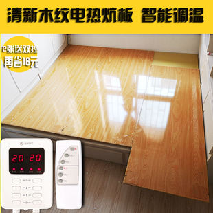 韩国碳纤维电热板发热板榻榻米电热炕板家用电炕无辐射可调温取暖