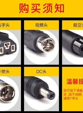 新日锂离子电池电动车自行车充电器24V36V48V10AH 42V2A 54.6V3A