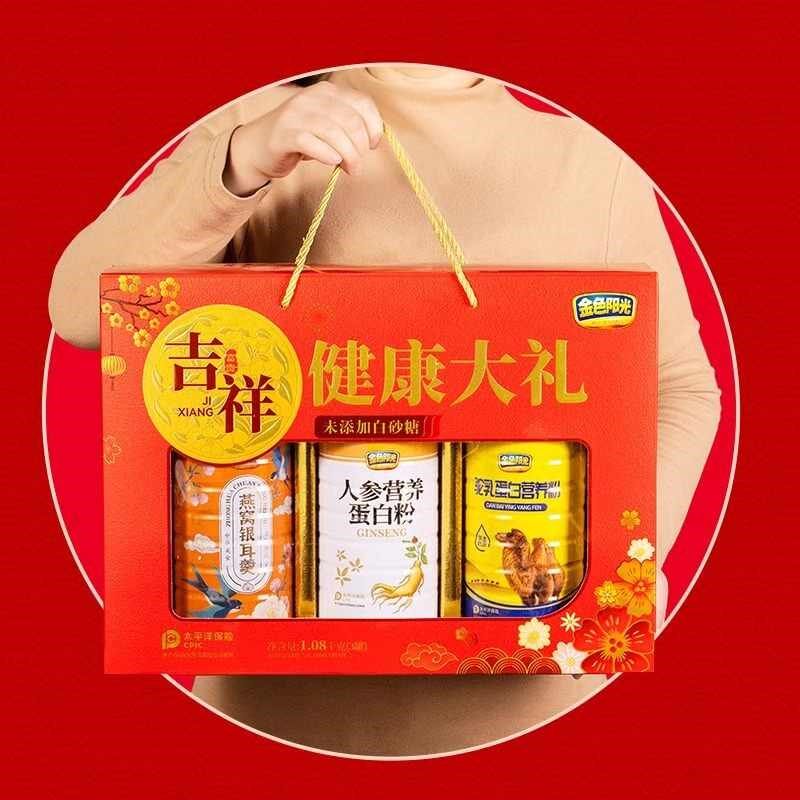 38三八妇女节走亲戚礼品礼物送妈妈长辈实用老人爷爷奶奶父母礼盒
