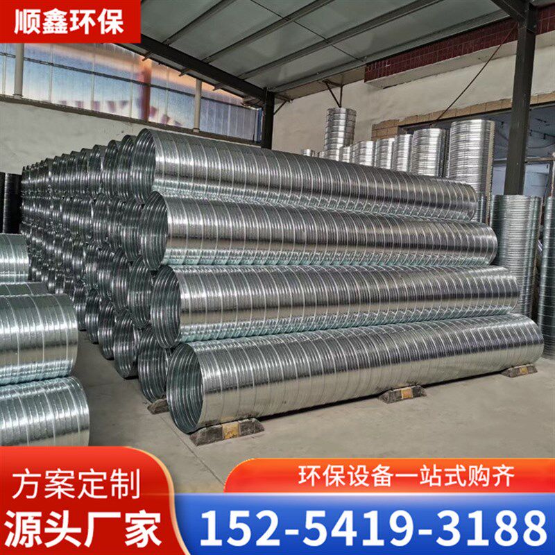 螺旋白铁皮镀锌风管工业车间除尘排气烟囱不锈钢耐高温环保圆管道