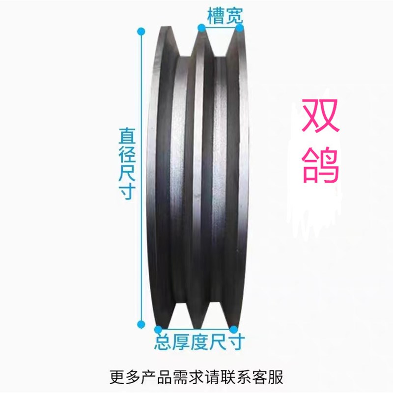 双槽外径180-280各种皮带轮皮带轮AB型普通空心轻型电机皮带轮