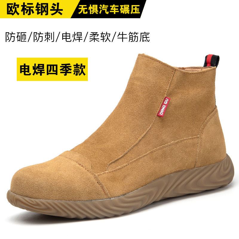 真皮高帮焊工鞋一脚蹬劳保鞋男牛筋底防烫耐高温电焊鞋防砸防刺穿
