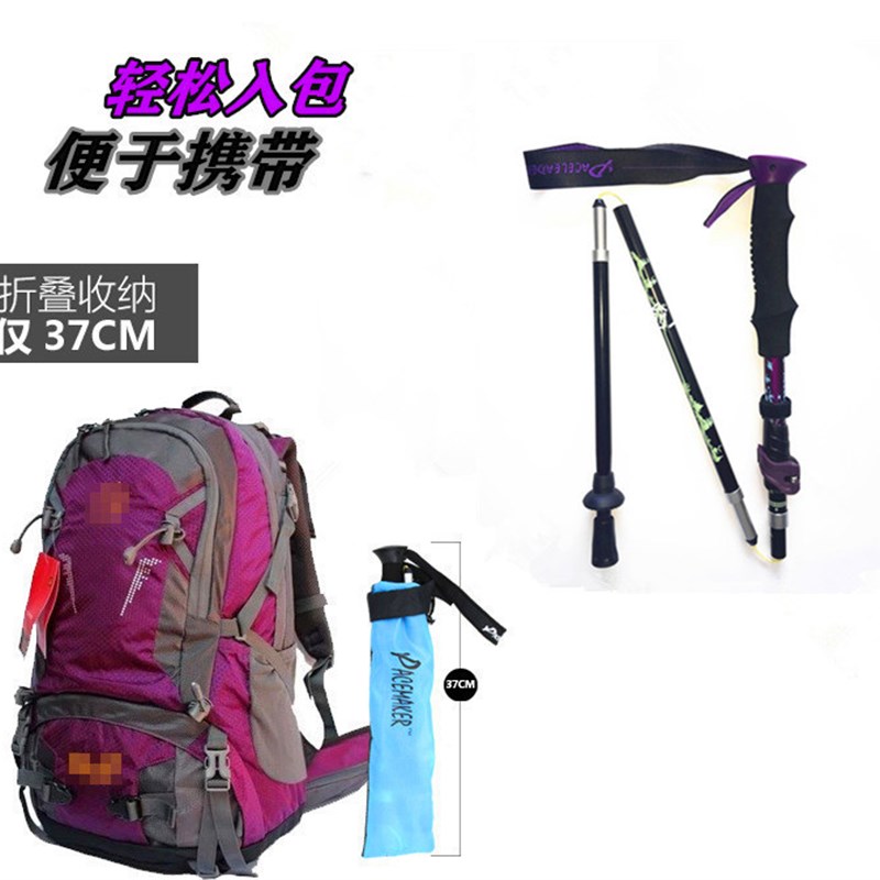 户外折叠登山杖徒步杖五节爬山拐杖三节便携伸缩快速外锁越野滑雪