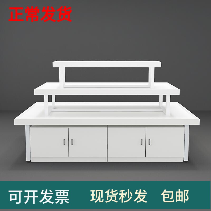中岛柜展示台饰品化妆品鞋子母婴店货架展示架超市堆头三层流水台