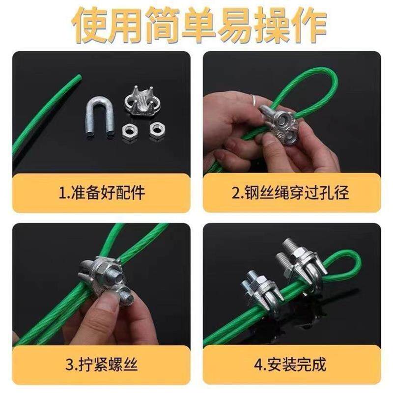 741夹头钢丝绳卡扣夹头U型夹绳扣U型卡子猫爪夹头量大从优