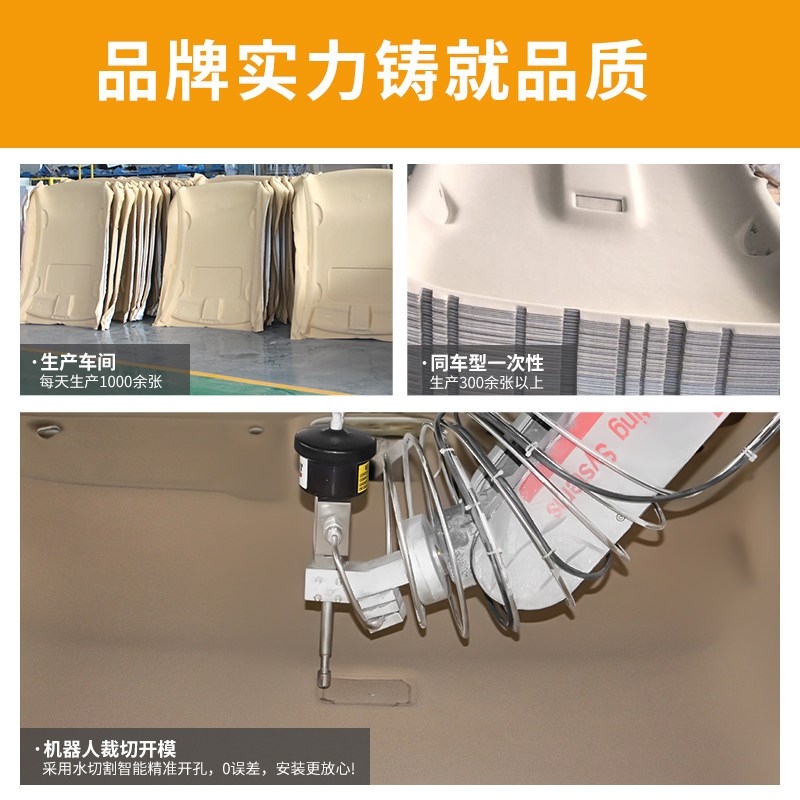 适配别克GL8陆尊顶棚脱落修复汽车内饰翻新gl8es商务车顶老款总成