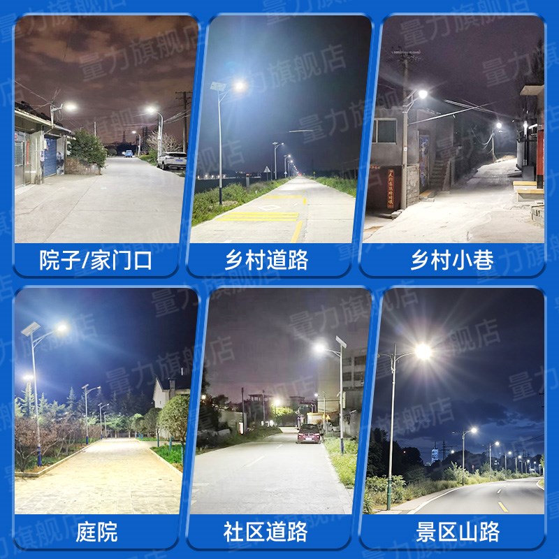 新款光伏太阳能灯户外庭院灯农村家用路灯超亮大功率道路工程照明
