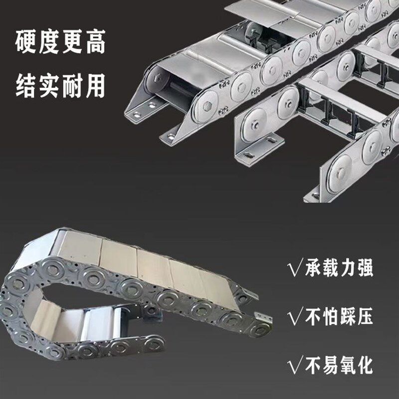 钢制拖链金属坦克链机床桥式拖链全封闭钢铝拖链不锈钢拖链传动链