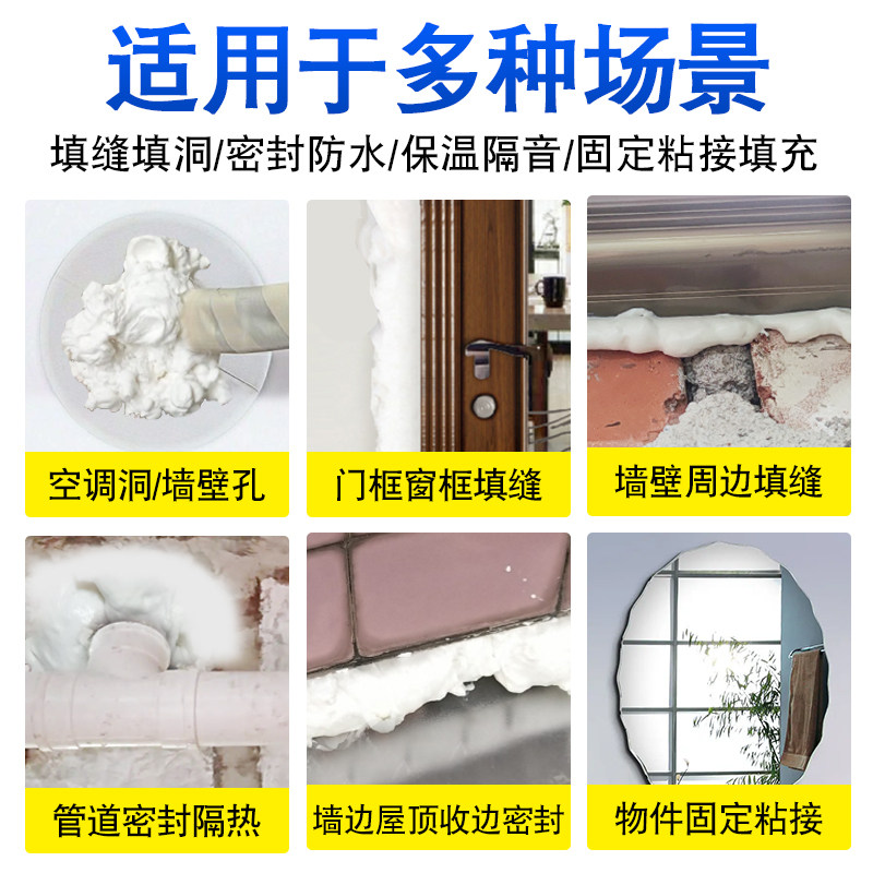 防火阻燃发泡胶耐高温a级b1填缝剂高强度防水隔热泡沫膨胀密封胶