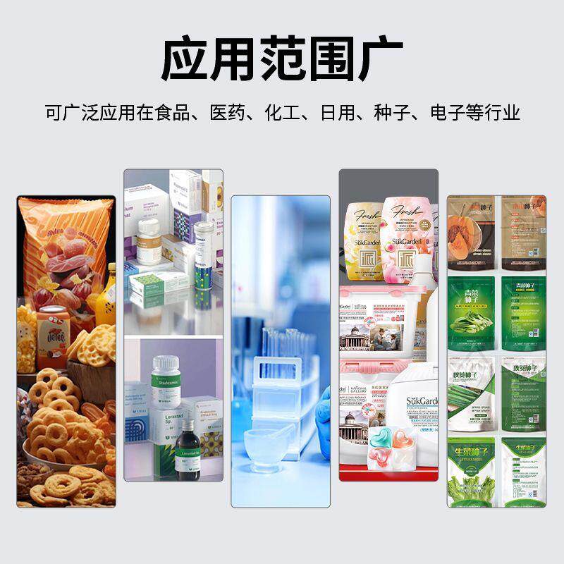 多功能抽真空机充氮气食品包装机抽气式封口机外抽真空机可印日期