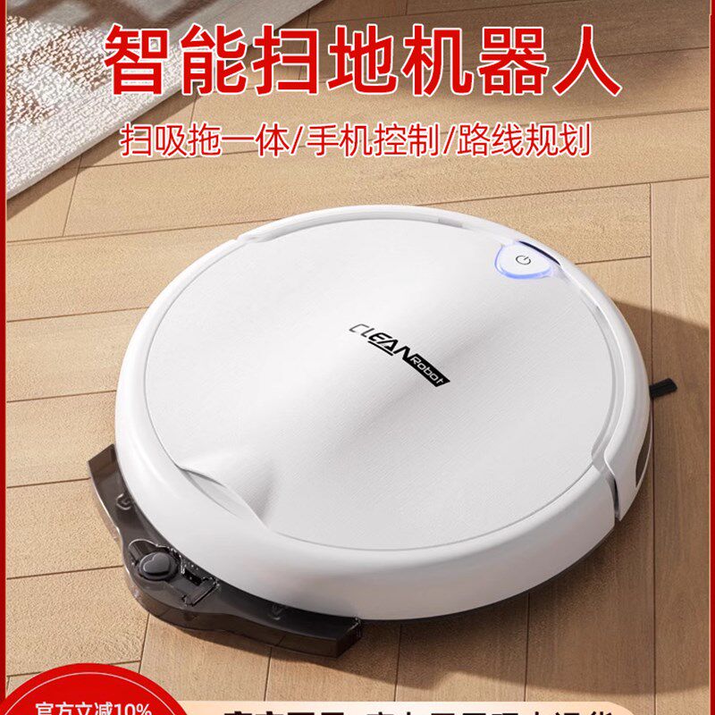2025新款家用吸尘器手持大吸力小型无线扫地机器人拖吸一体吸猫毛