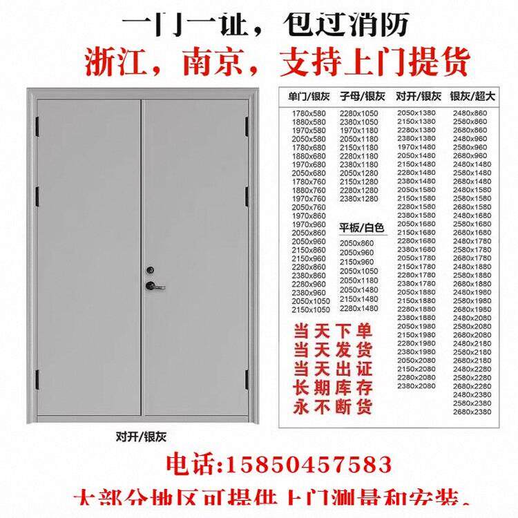 防火门厂家定制钢制转印安全消防门隔音木质甲级乙级防火2-3小时