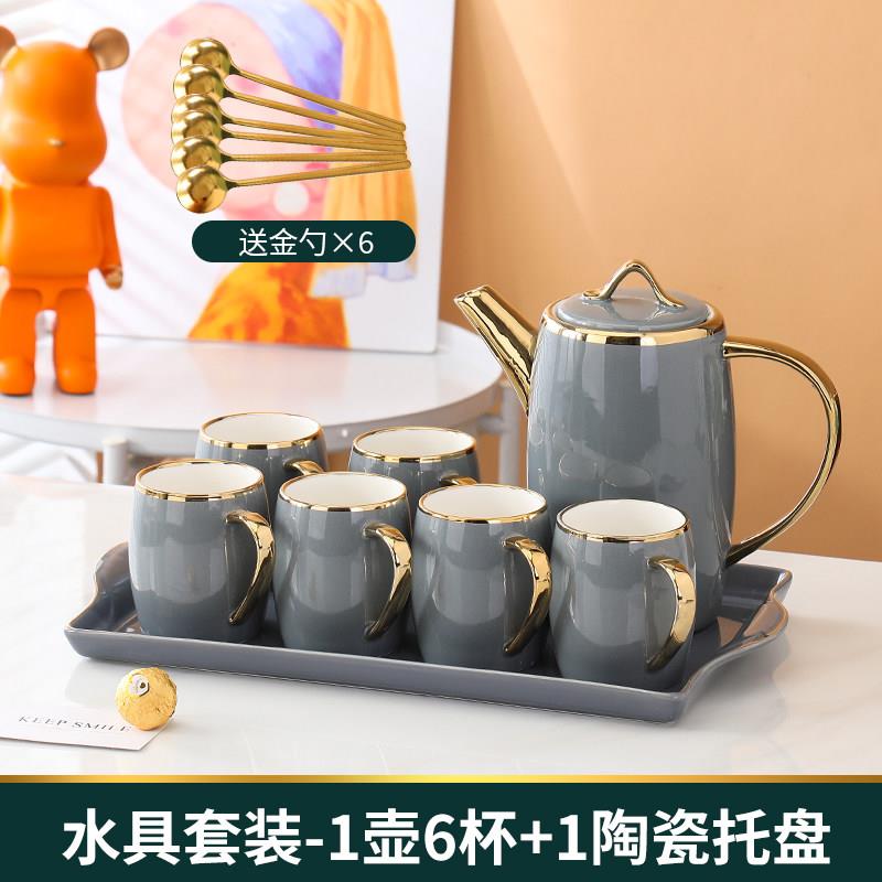轻奢高颜值乔迁水壶水具套装客厅家用茶杯子陶瓷水杯茶具杯具套装