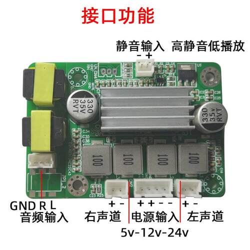 TPA3116功放板50WX2双声道100W立体声数字隔离降噪大功率功放模块