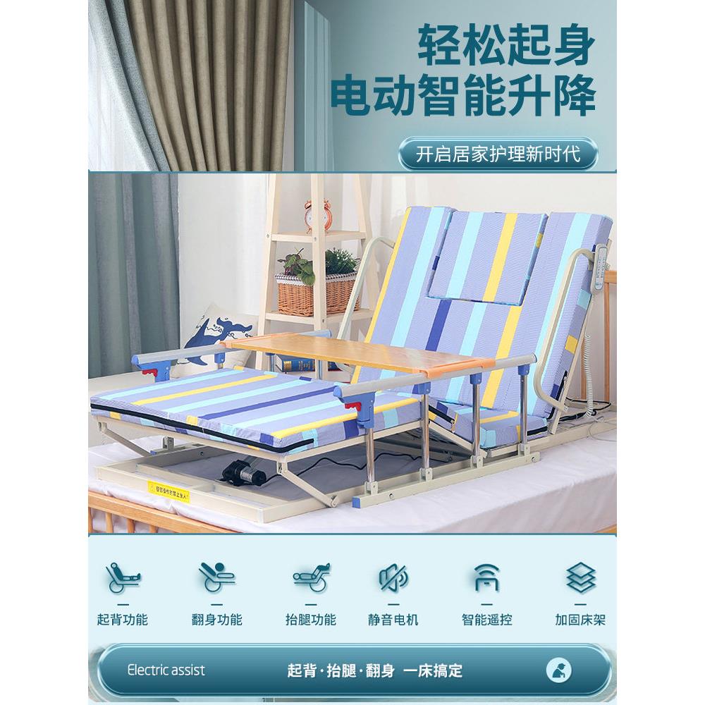 家用电动唤醒和站立辅助器,用于老年人和孕妇护理可调节床垫自动