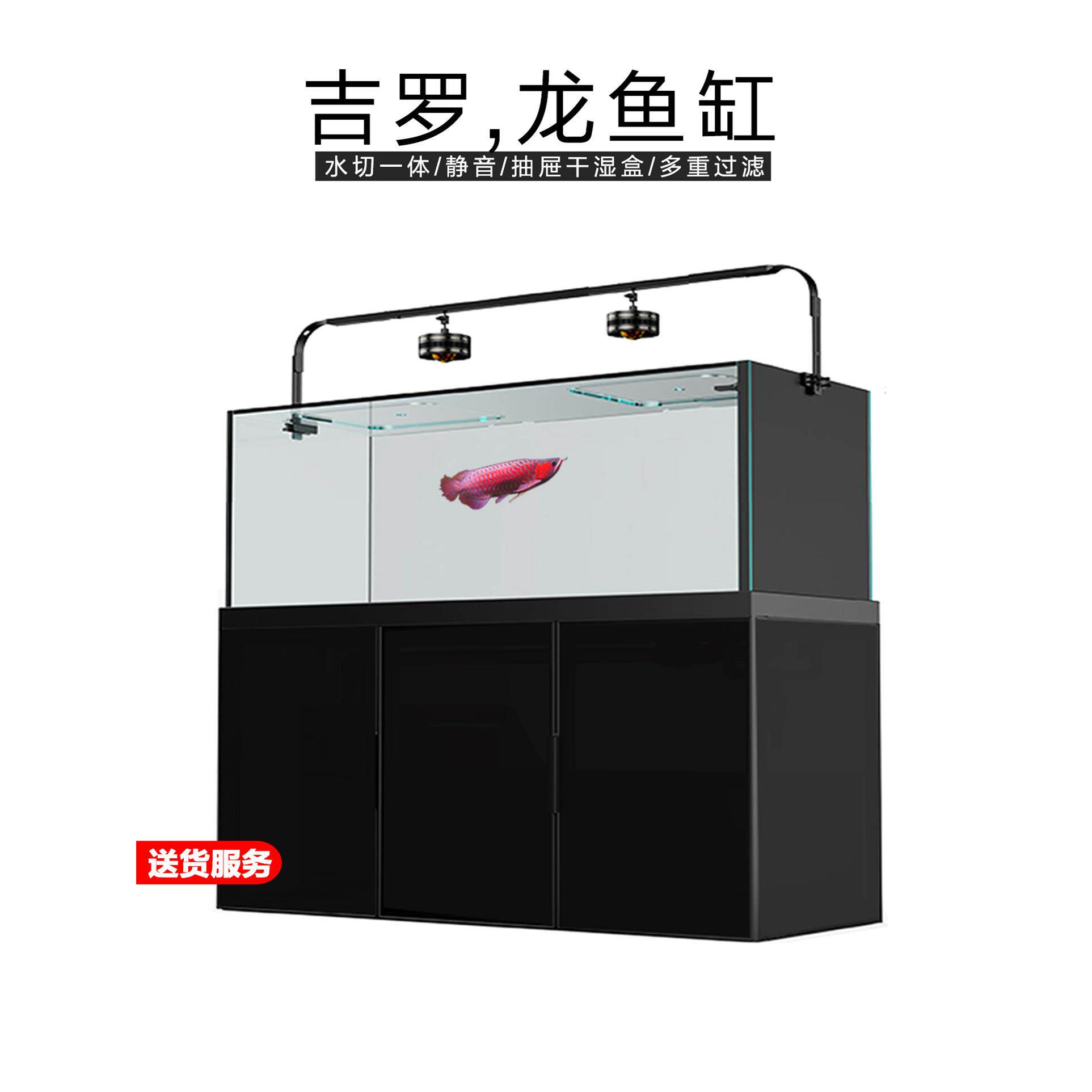 超白玻璃鱼缸客厅大型Galo水族馆水生植物鱼缸生态免换水底滤龙鱼