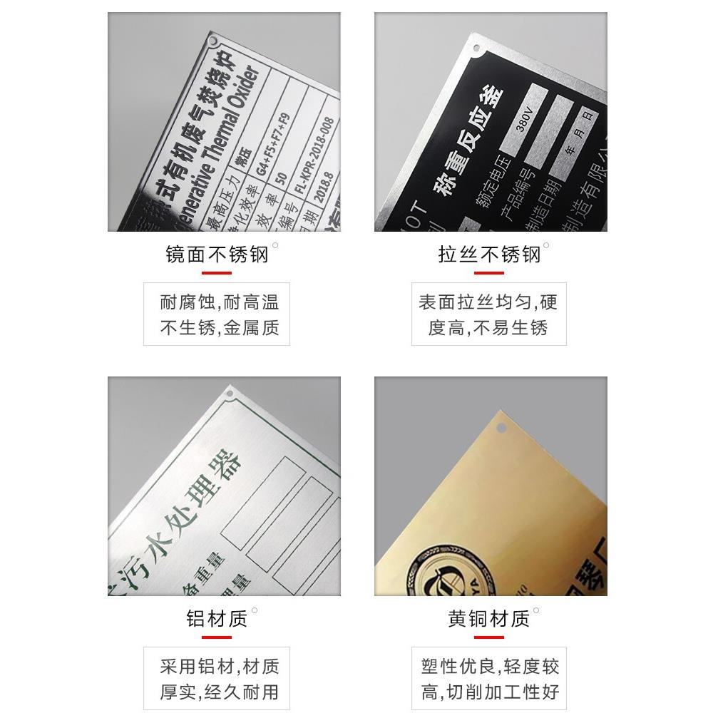汽车辆铭牌易碎防伪铭牌定制铝挂车铭牌激光出厂名牌货架标签贴纸