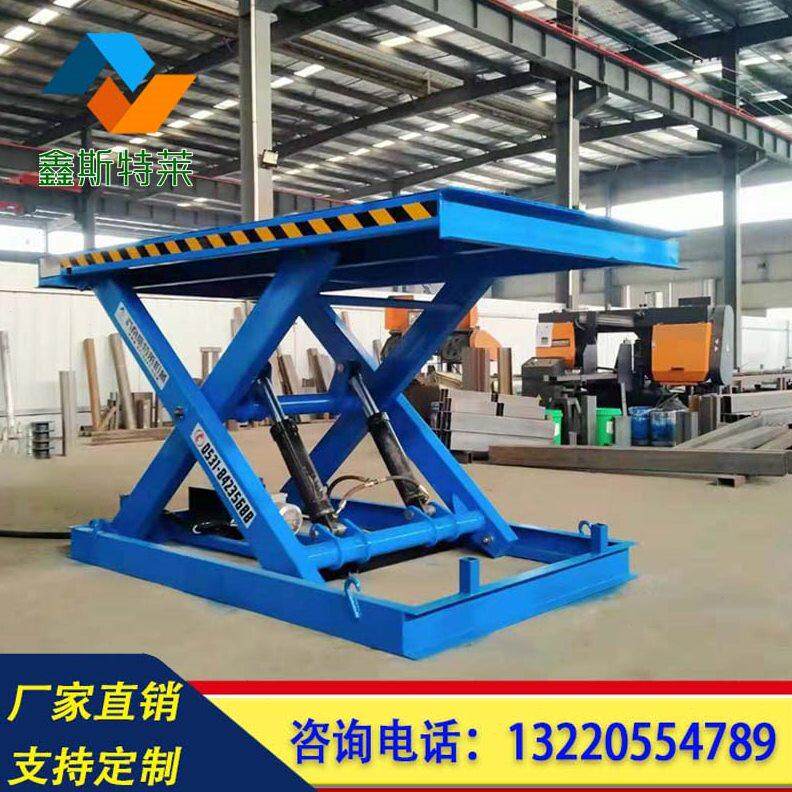 定制重型固定式电动剪叉升降平台10吨举升机装卸货剪叉式升降台