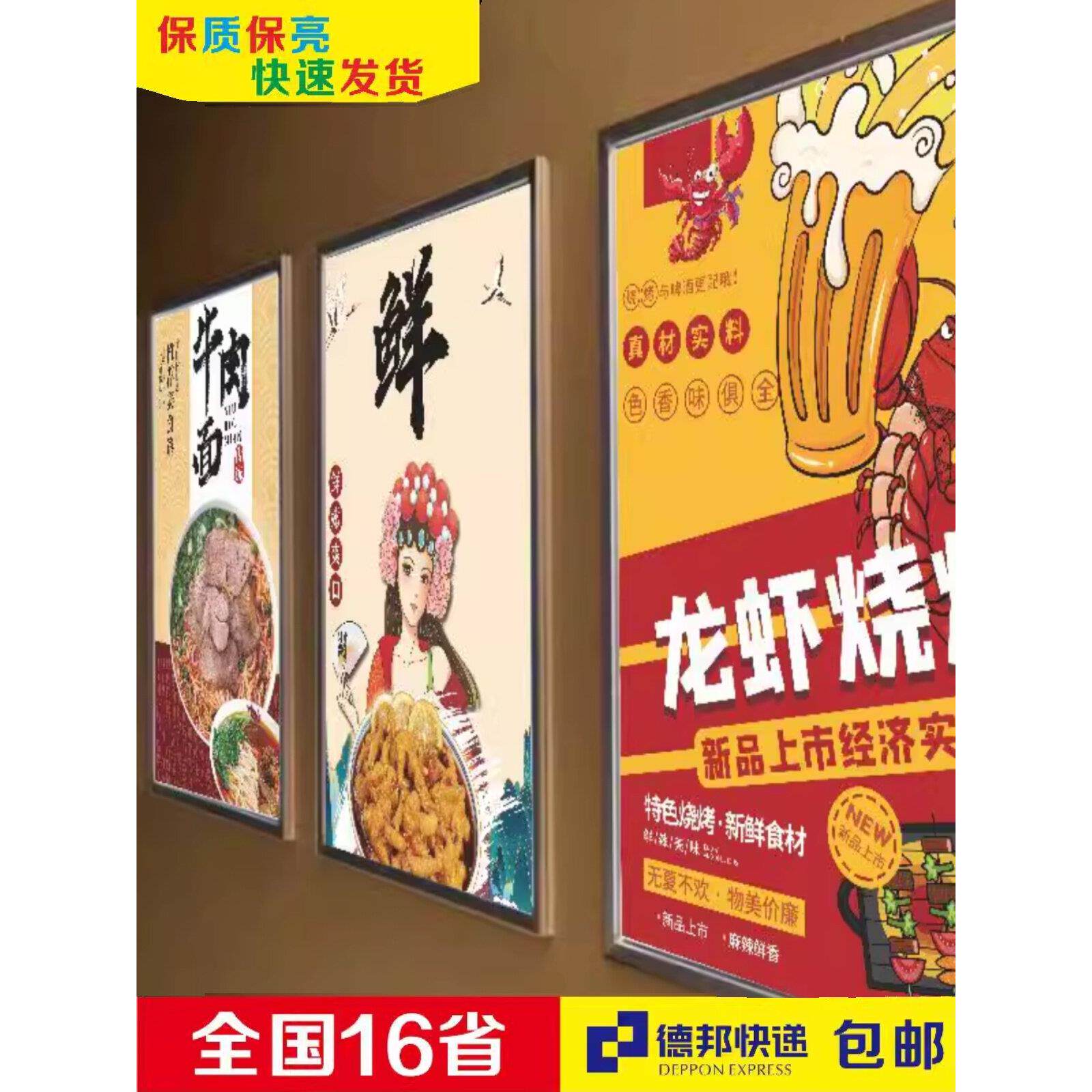 定做室内led单面超薄灯箱餐饮服装奶茶价目表灯箱挂墙广告牌