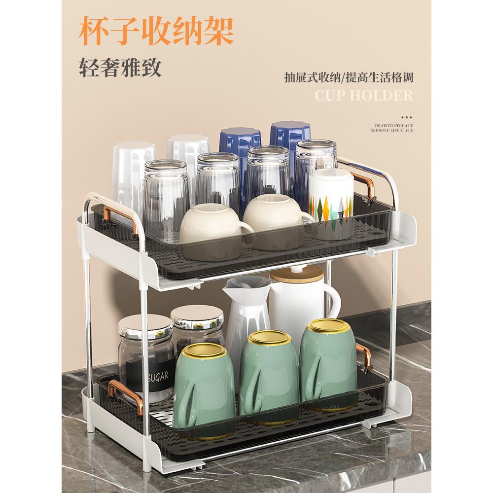 多层杯盘杯子沥水架收纳架轻奢杯架子托盘架水果盘厨房家用省空间