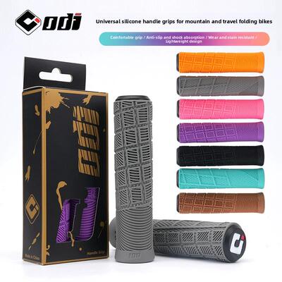 ODI山地自行车硅胶把套越野防滑吸震耐磨超轻骑行握把折叠车把套