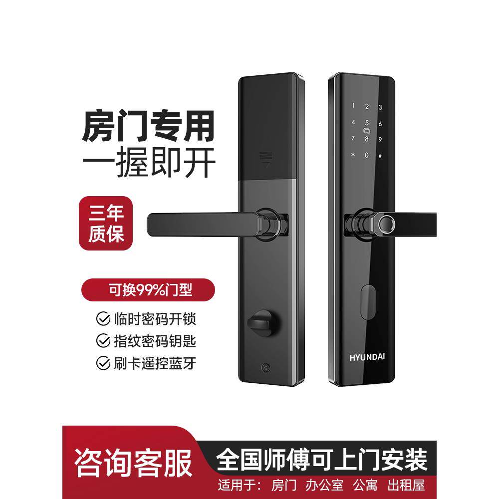 卢克户外防水指纹密码锁进入房屋防盗双门户外家庭防雨家庭智能