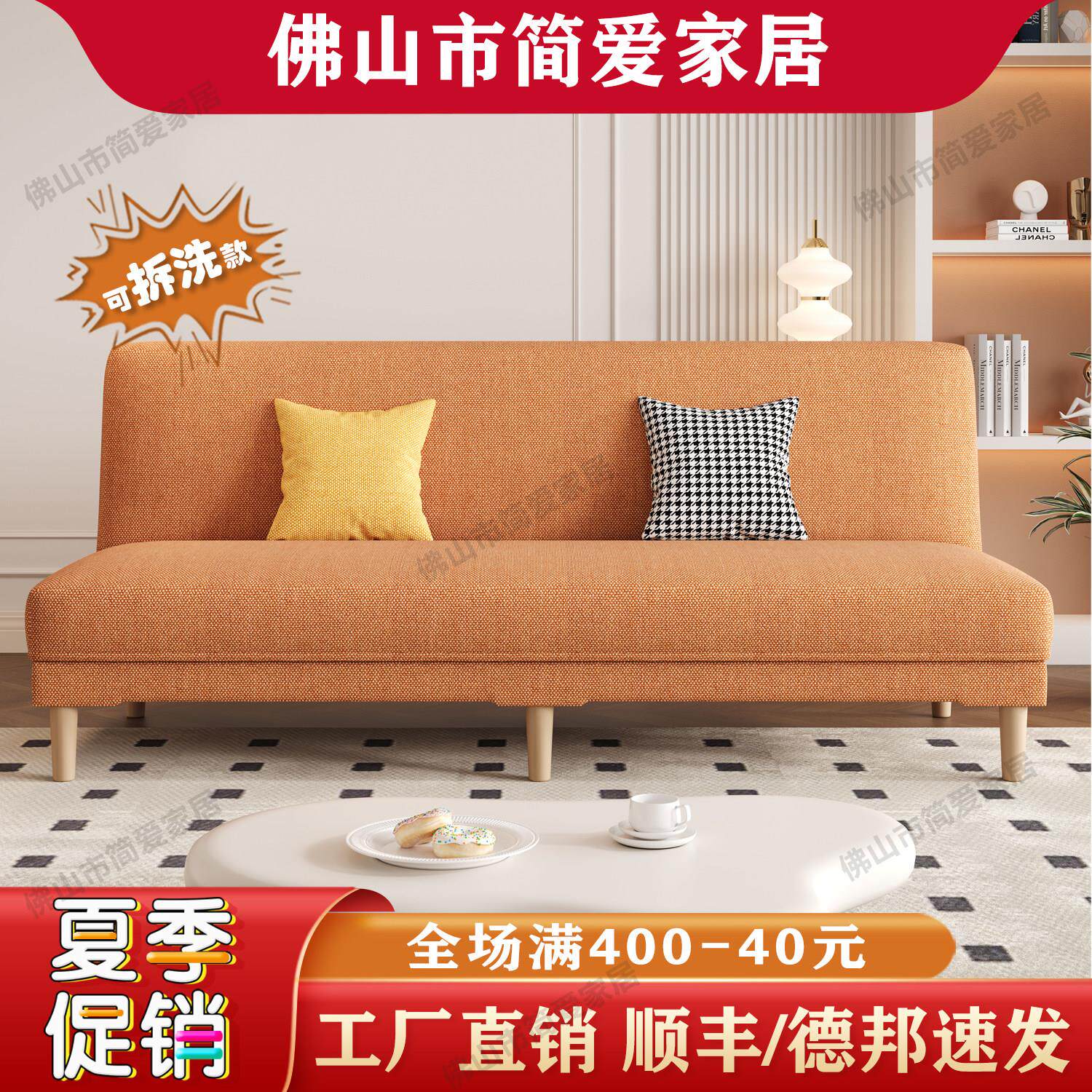 可拆洗多功能折叠布艺沙发床公寓出租房小户型客厅两用网红小沙发