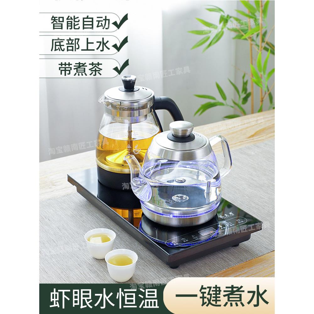 茶桌配套嵌入式烧水壶面板20x37自动上水一体茶台茶盘镶嵌煮茶炉