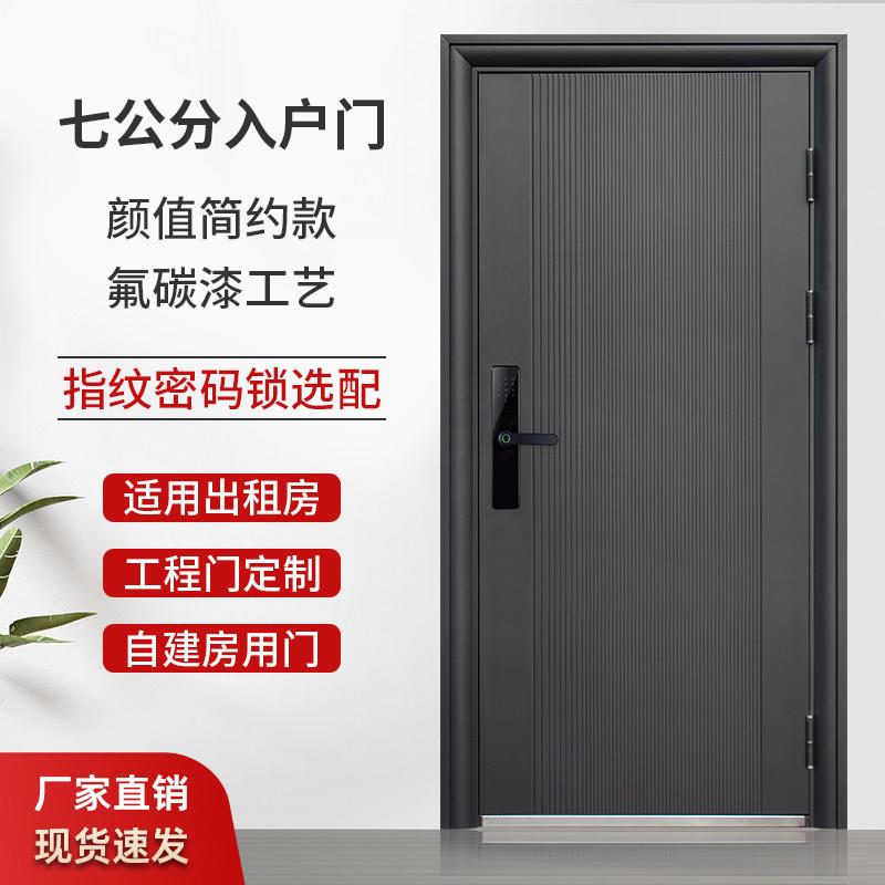 入户门防盗门进户门家用大门子母农村室内外出租房钢质工程单开门