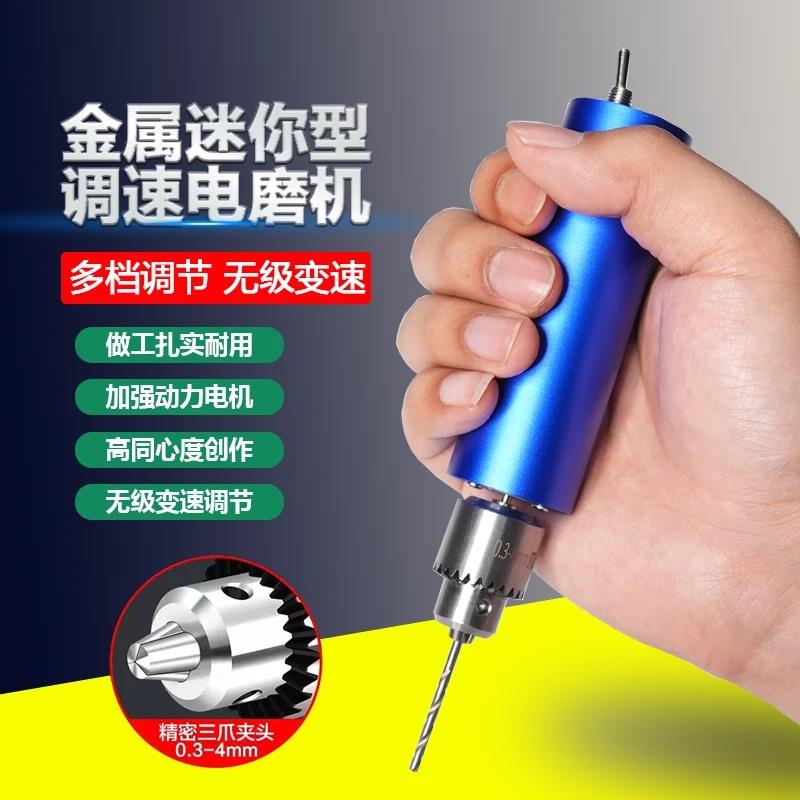 世欢百货拍1发7强动力专业手持电磨机切割雕刻抛光打磨