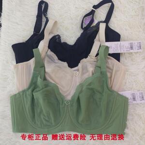 怡倩8633286 全罩杯大胸显小内衣收副乳防下垂大码超薄款无痕文胸