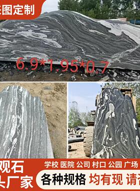 大型景观石天然风景石影壁雪浪泰山庭院园林原石公司门牌刻字石