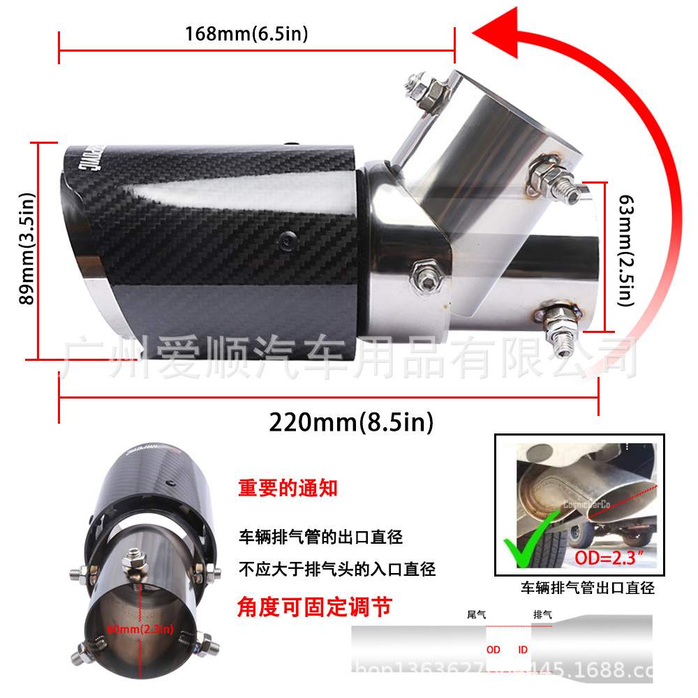 可调节蝎子AK碳纤维尾喉63-89mm弯头碳纤排气管消声器不锈钢尾喉