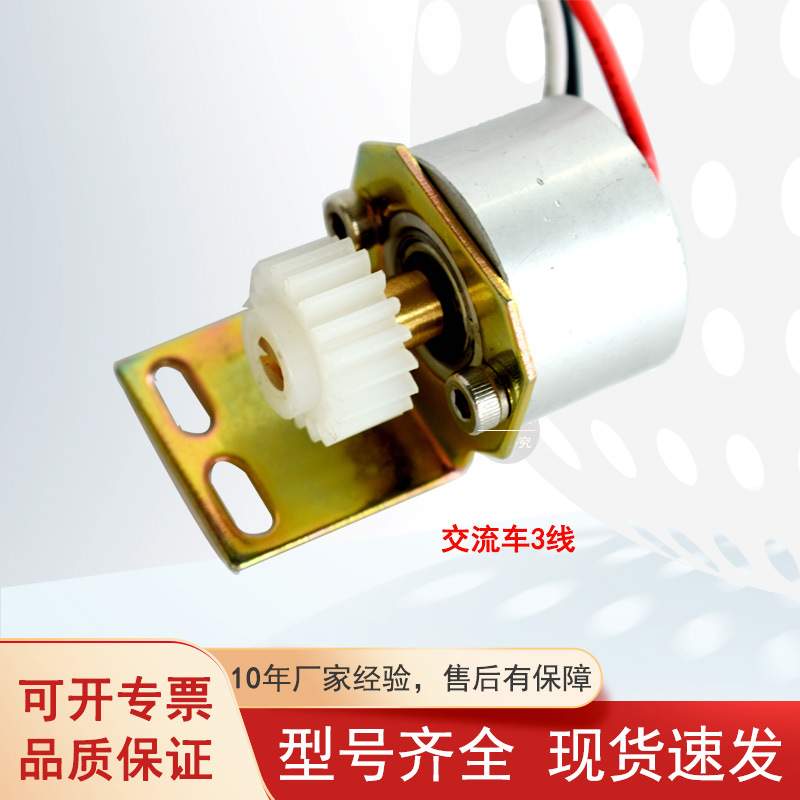 现货力达手柄三线加速器交流车电动叉车搬运车叉车配件