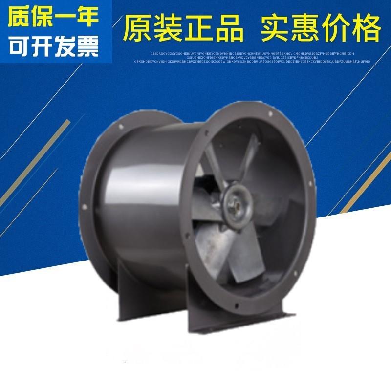 绿岛风低噪声轴流风机适用于商住楼厂房学校等通风用途
