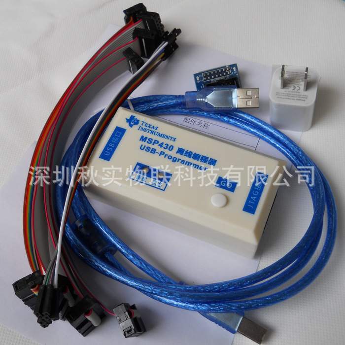 MSP430编程器 JTAG批量烧写 离线下载USB 单片机烧录器 高速BSL