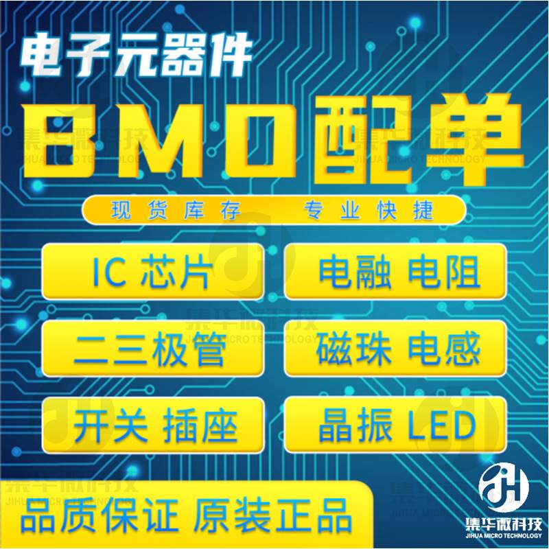 MIMX8QP5AVUFFAB集成电路传感处理器微控制器芯片电子电路元器件