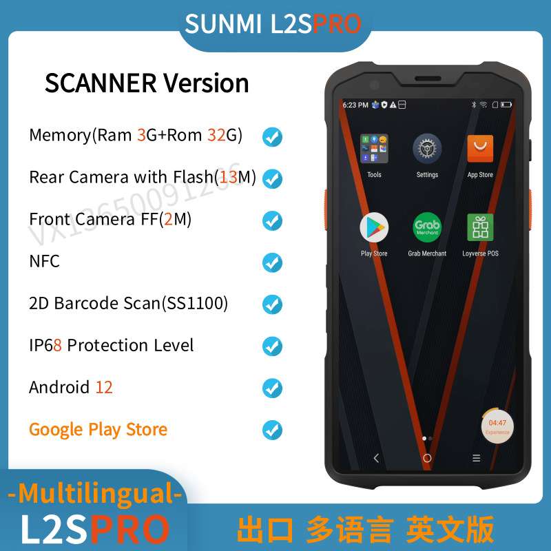 英文版商米l2spro收银机3+32G数据采集终端PDA三防IP68盘点扫码机