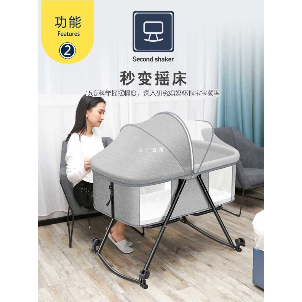 ft婴儿床可移动便携式宝宝床多功能可折叠新生儿小床摇篮床bb床带