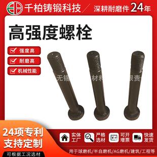 高强度螺栓42CrMo442CrMo合金六角螺栓和螺母全螺纹紧固件