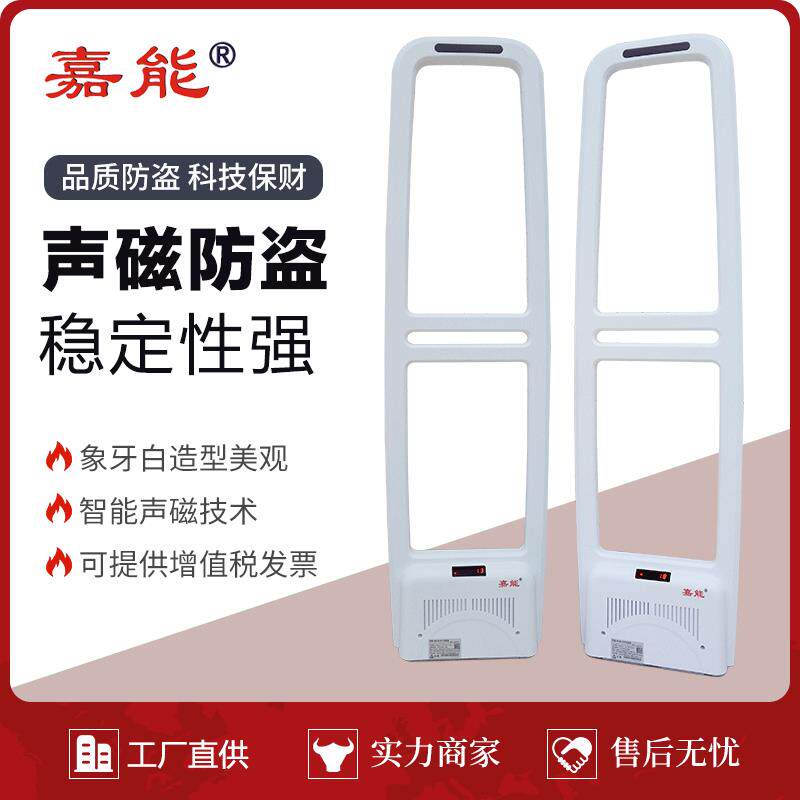 超市防盗器服装店报警器衣服母婴门店声磁感应门电子系统深圳